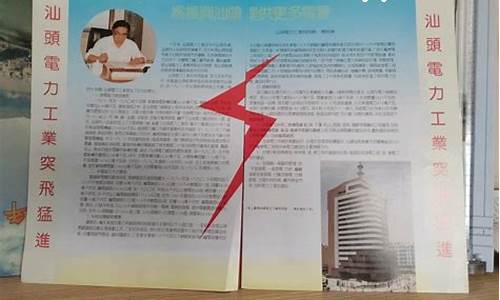 汕头电力钣金价格_汕头汽车钣金修复