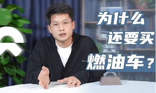 为什么油价降了_为什么燃油价格下降这么快