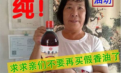 徐州正宗老北京香酥芝麻饼具体在哪个位置_徐州纯白芝麻香油价格表