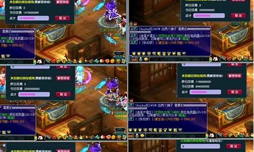 梦幻道人走了金价暴跌_梦幻西游道人来了收什么东西最保值