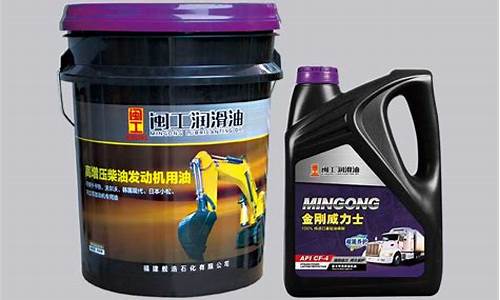 潍坊工程机械专用油价格_潍坊工程车专卖