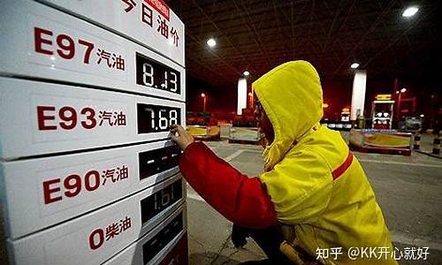 中国油价只涨不跌么_中国油价只涨不跌么为什么