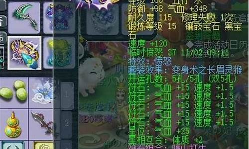 梦幻西游流溪河金价_梦幻西游流溪河区人多吗