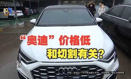 奥迪无损钣金价格_奥迪钣金贵吗
