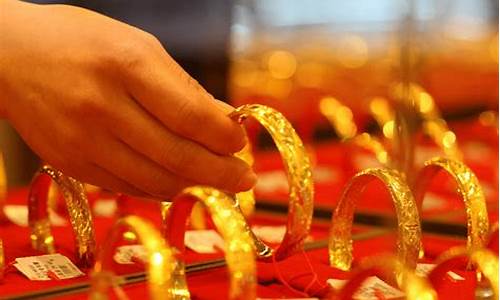 2020年金店价格_金店2021年金价