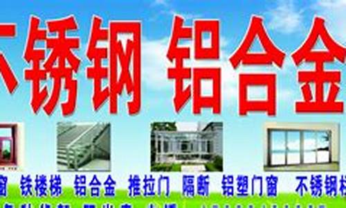 不锈钢门头报价_不锈钢门头铝合金价格
