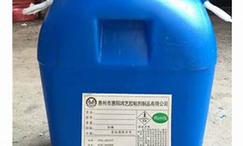 肇庆胶粘剂专用油价格_胶粘剂的价格