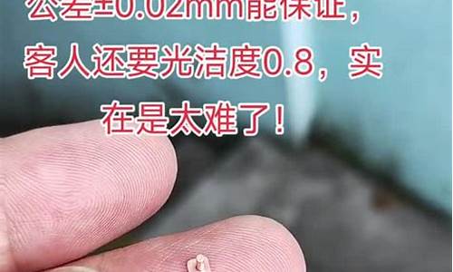 河北微型五金价位查询_河北微型五金价位查询表