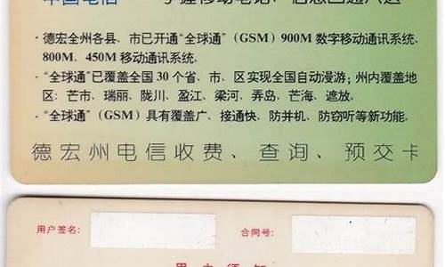 德宏足金价格查询_德宏珠宝