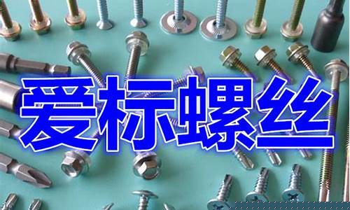 闵行区五金建材市场地址_闵行区综合五金价格对比