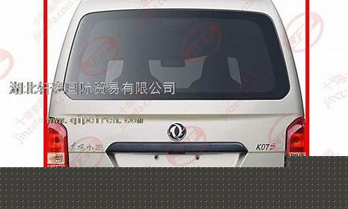 东风小康后门钣金价格及图片_东风小康后门钣金价格
