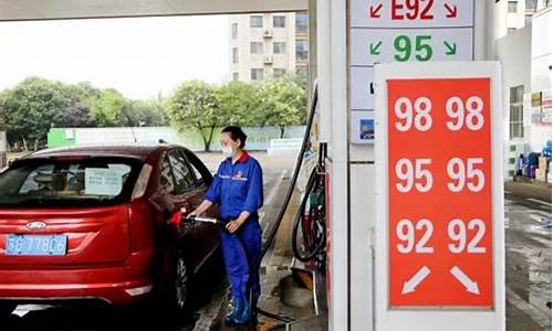 陵水今天油价多少钱一升_陵水今天油价多少
