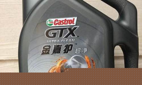 嘉实多金加护机油价格_嘉实多金嘉护机油多长时间换一次