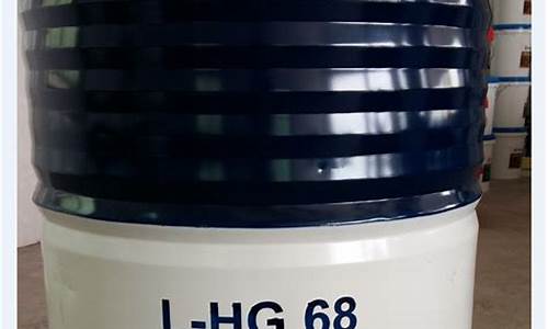 68号液压油多少钱一升_辽宁68号液压油价格多少