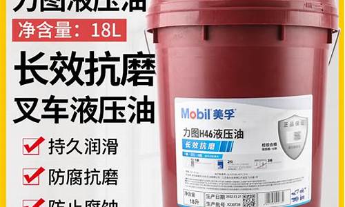 润滑油抗磨试验机生产厂家_大同抗磨润滑油价格