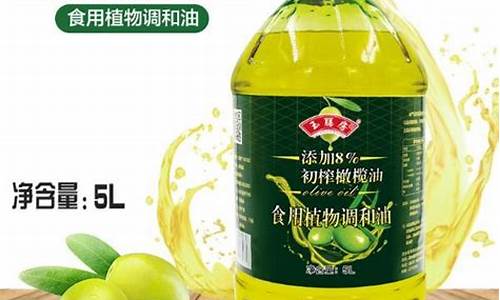 悠榄食用植物调和油价格_悠曼橄榄油