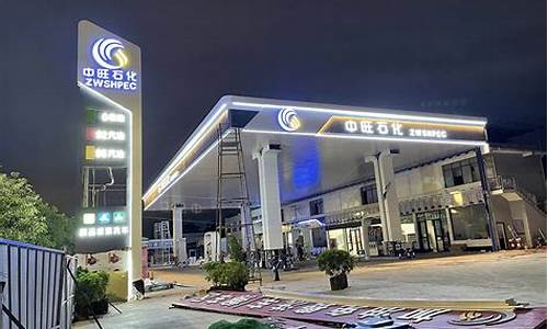 运城市各加油站今天油价_山西运城市加油站油价