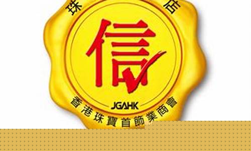 六福2023年金价_2021年六福珠宝今日黄金价格