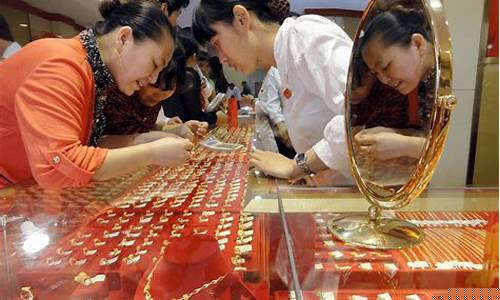 7月16六福金价_六福今日金价2021年1月28