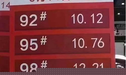 温州最近的加油站还还吃饭也成问题_温州中国加油站油价
