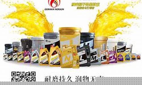 丹东市工业润滑油价钱多少_丹东市工业润滑油价钱多少钱一升
