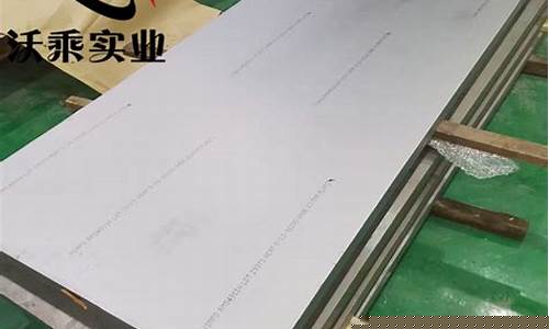 钛镁合金沃金价格_钛镁合金厂家直销
