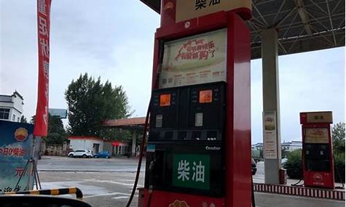 山东的油为什么全国最便宜_山东油价为啥便宜