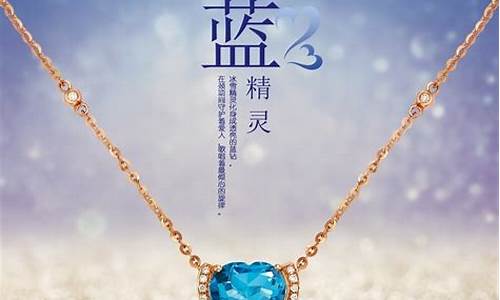 梦金园黄金首饰价格_梦金园珠宝品牌金价