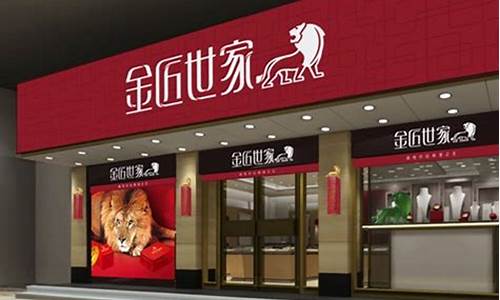 唐海金匠世家金价_唐山金匠世家