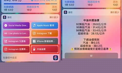 捷径查询即时油价查询_捷径查询即时油价