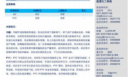 油价回暖恐要等到明年_油价回暖动力不足