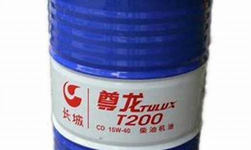 海南正规润滑油价格多少钱_海南正规润滑油价格多少