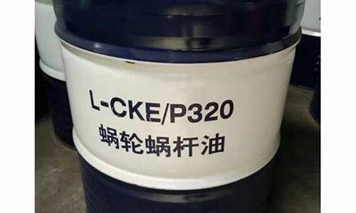 成都水泥厂齿轮油价格多少钱一吨_成都水泥厂齿轮油价格多少