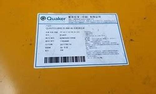 锦州工业用油价格查询_锦州食用油厂