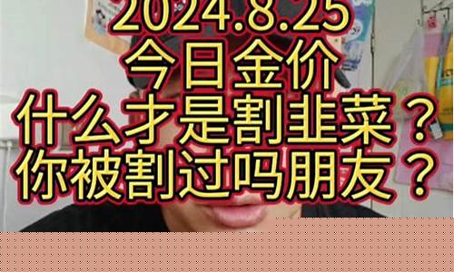 工艺金回收值钱吗_工艺金按金价回收