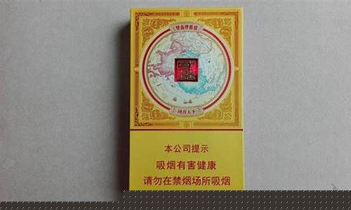 双喜烟国喜金价格_双喜烟国喜价格表图