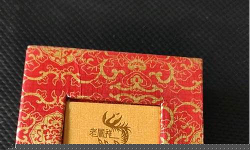 漳州市老凤祥金价格_漳州老凤祥金店在哪里