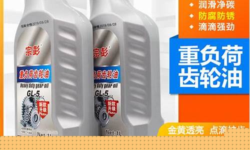摩托车后桥用什么油_摩托车后桥齿轮油价格表