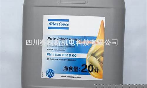 空压机油店_河南空压机配件润滑油价格
