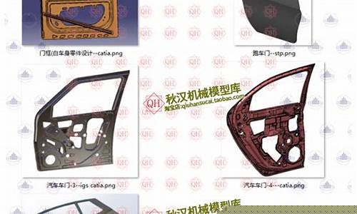 汽车后备箱钣金价格_汽车后备箱钣金价格