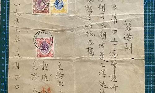 1949年香港金价_2019香港金价和内地差多少