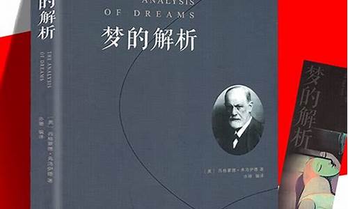 弗洛伊德解金价格_弗洛伊德事件怎么结束的