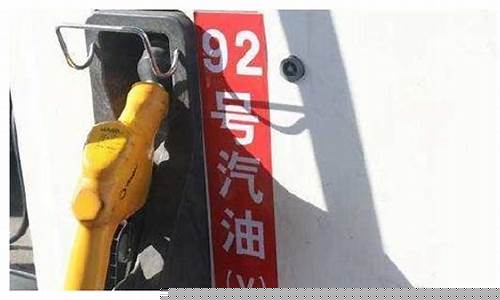 油价几时能降价呀_油价几时涨价