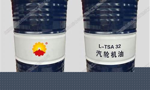 46汽轮机油一吨价格_常州库存汽轮机油价格