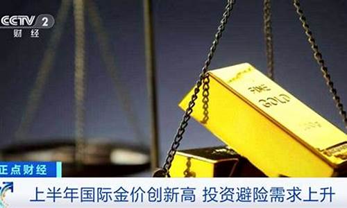 金价消费形成拖累吗_金价受到什么影响