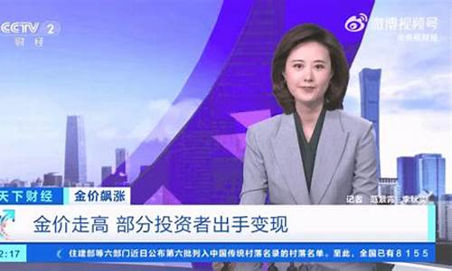 金价大涨市民排队变现项链_金价大跌 买金项链能便宜多少