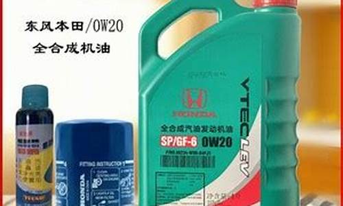 英斯派0-100_英斯派专用机油价格