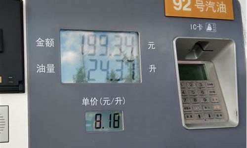 油价啥时候不涨价_油价什么时候才能不涨
