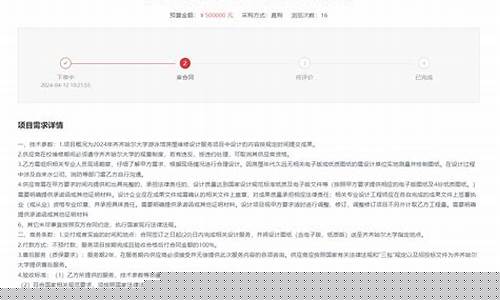 齐齐哈尔房屋维修金价格_齐齐哈尔市房屋维修资金使用实施细则