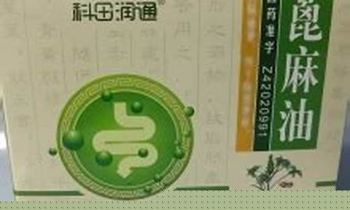 蓖麻油市场价格是多少钱一斤_一吨蓖麻油价格多少钱